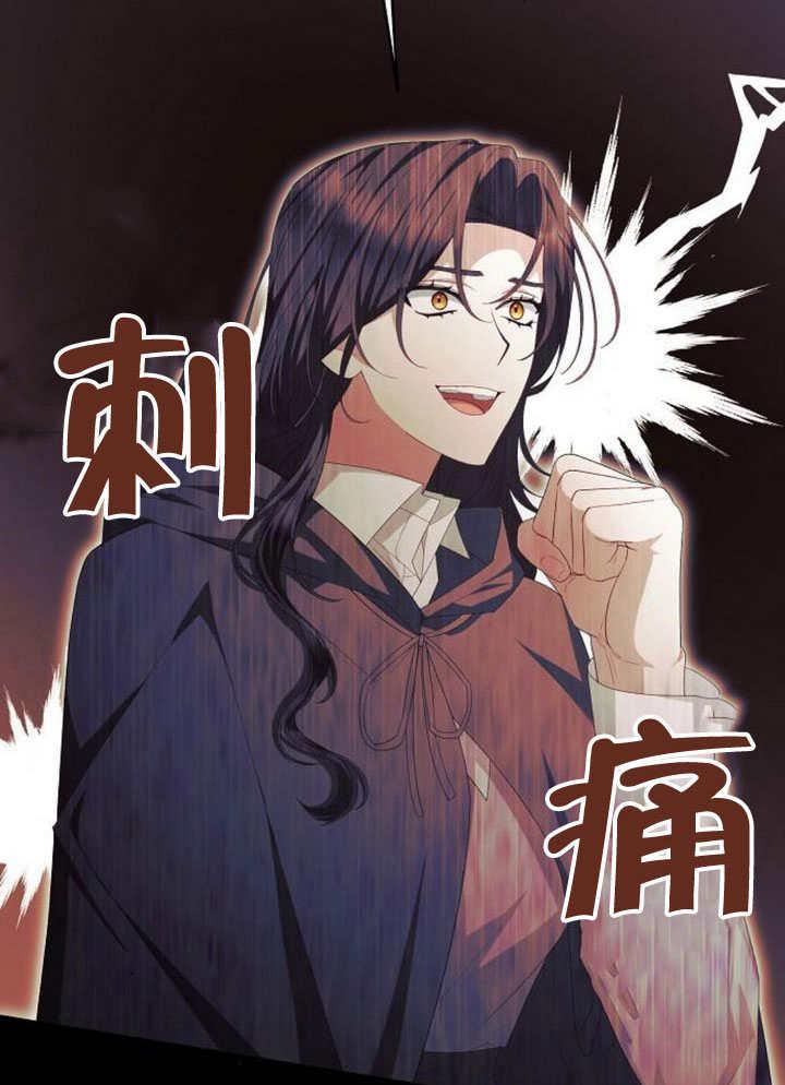 《住在逃跑女主的隔壁》第80话 第7页