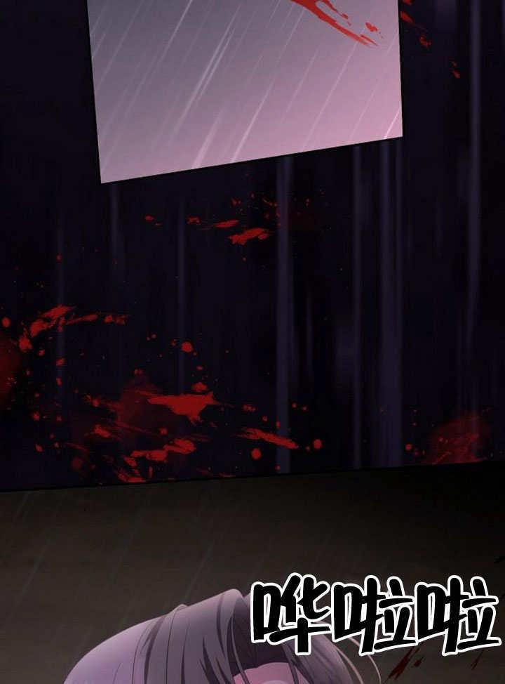 《住在逃跑女主的隔壁》第80话 第115页