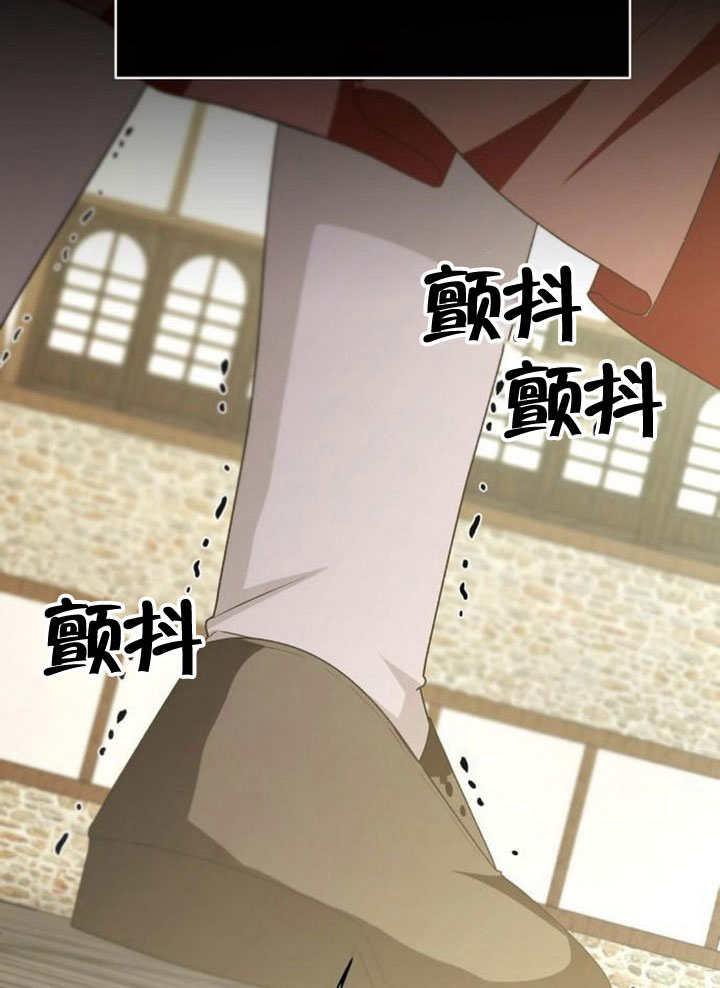 《住在逃跑女主的隔壁》第80话 第56页