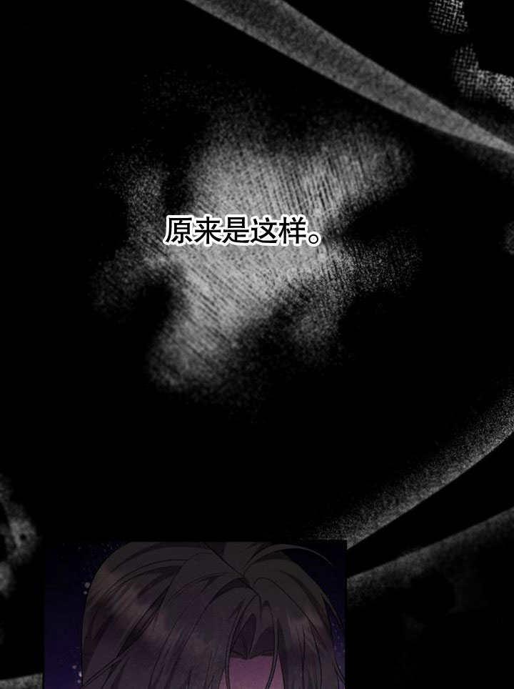 《住在逃跑女主的隔壁》第80话 第86页