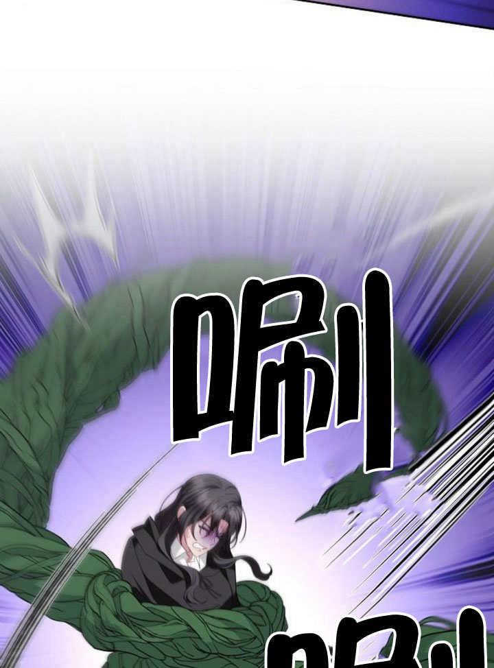 《住在逃跑女主的隔壁》第80话 第98页