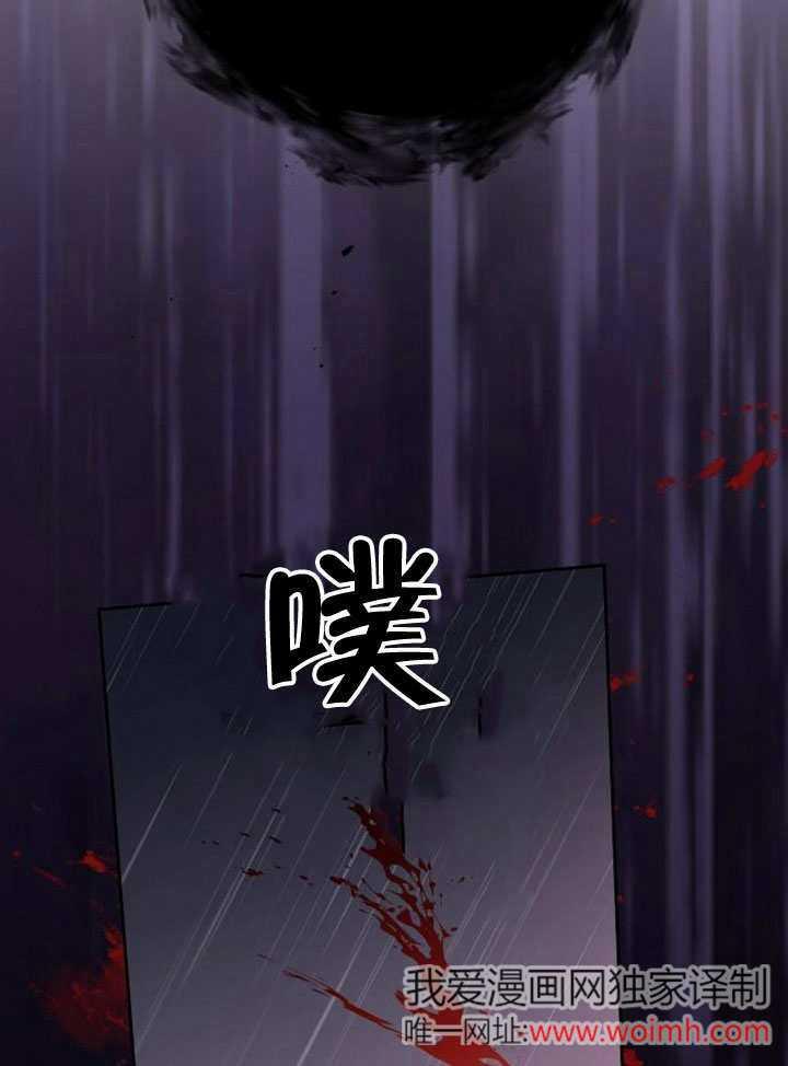 《住在逃跑女主的隔壁》第80话 第114页