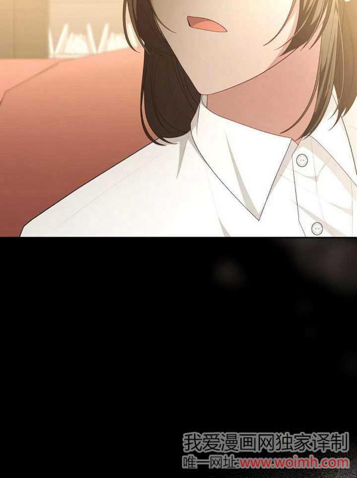 《住在逃跑女主的隔壁》第80话 第80页