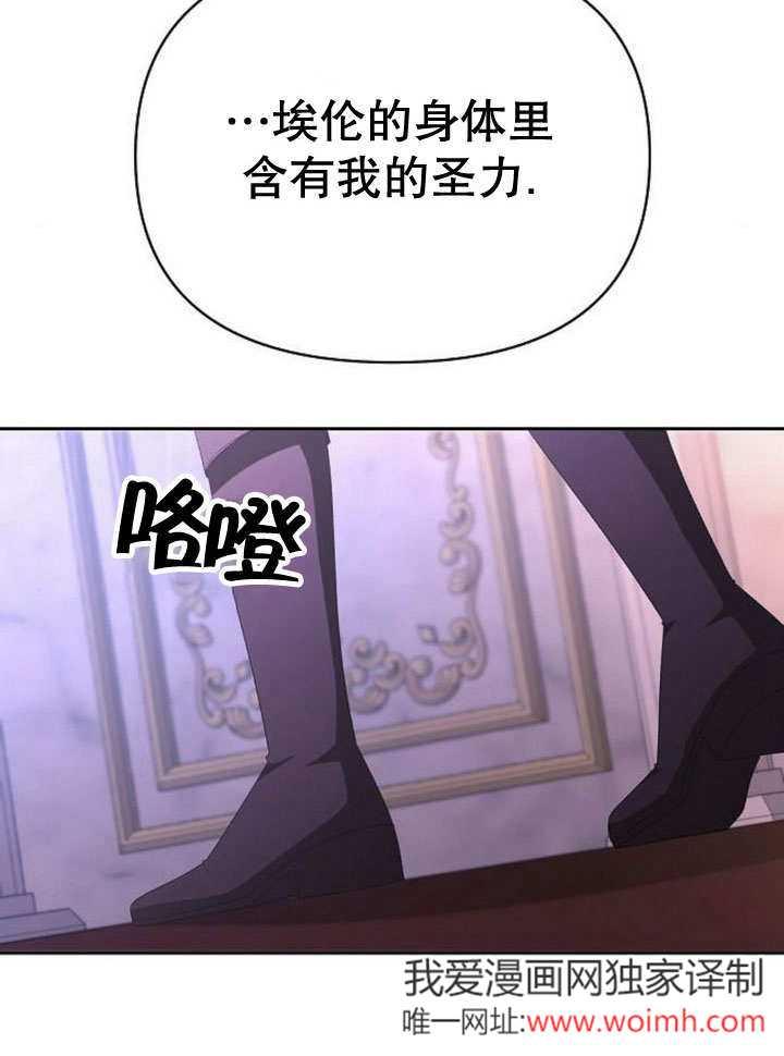 《住在逃跑女主的隔壁》第81话 第108页