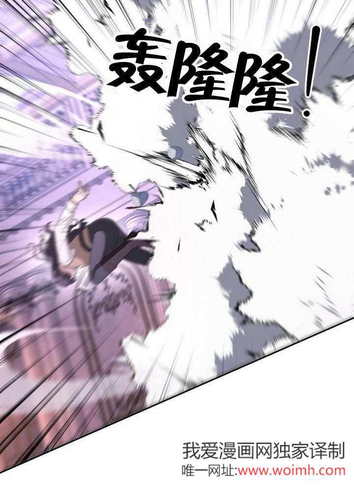 《住在逃跑女主的隔壁》第81话 第82页