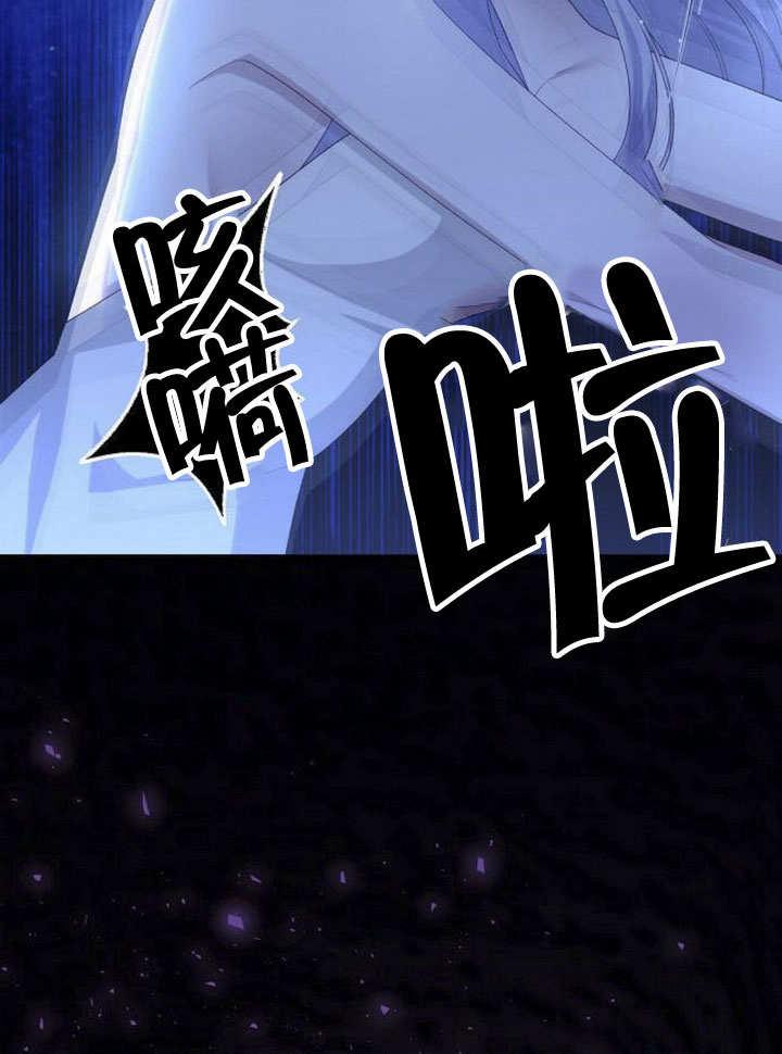 《住在逃跑女主的隔壁》第81话 第95页