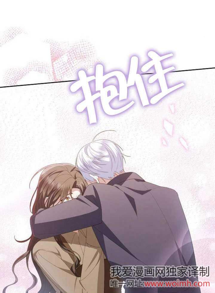 《住在逃跑女主的隔壁》第81话 第154页