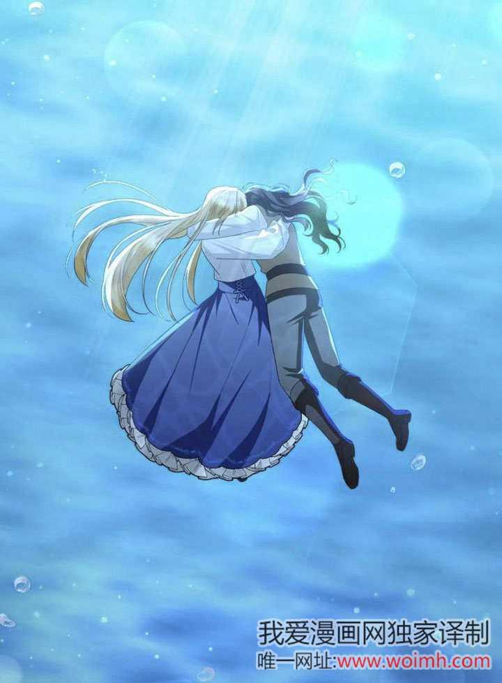 《住在逃跑女主的隔壁》第81话 第135页