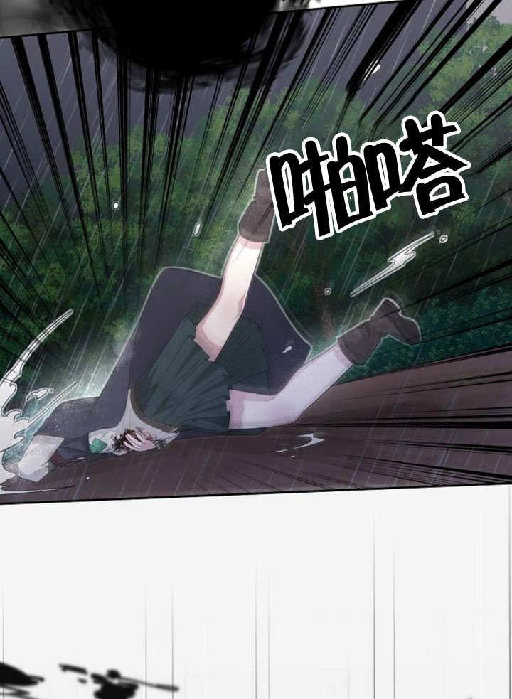 《住在逃跑女主的隔壁》第81话 第6页