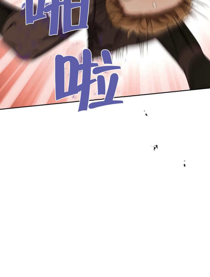 《住在逃跑女主的隔壁》第08话 第22页