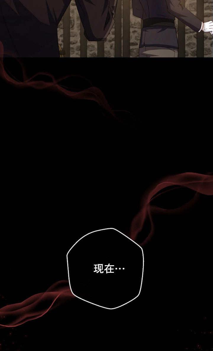 《住在逃跑女主的隔壁》第08话 第106页
