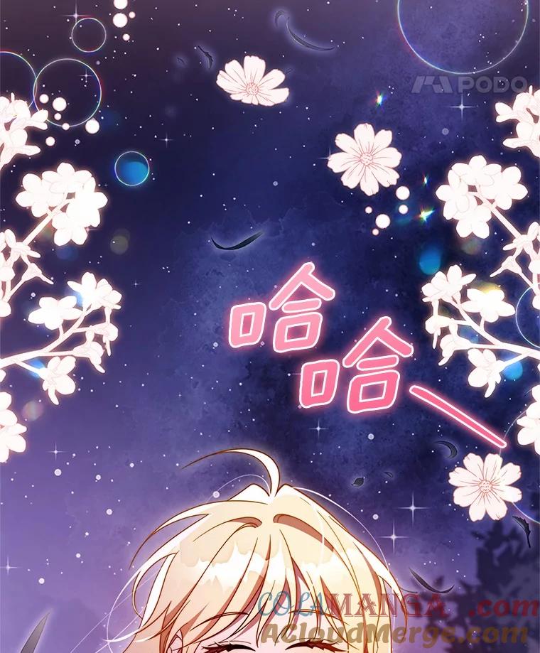 《成为主角的命定救星》109.有点可爱 第93页