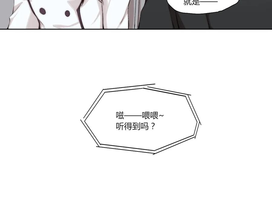 《降魂》第15话 投降？门都没有！ 第27页