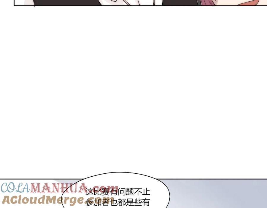 《降魂》第15话 投降？门都没有！ 第25页