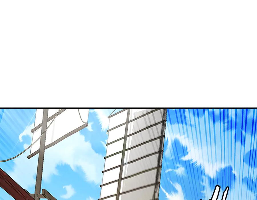 月影剑帝 第53话 强敌来袭 第36页