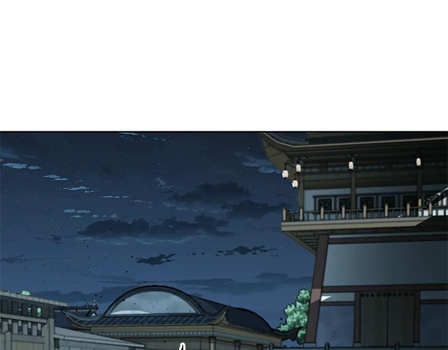 月影剑帝 第53话 强敌来袭 第42页