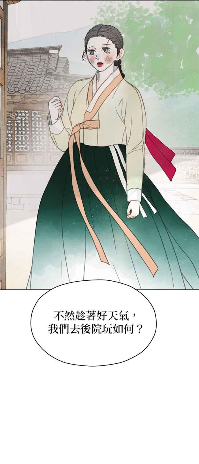 与王夜行 第55话 第62页