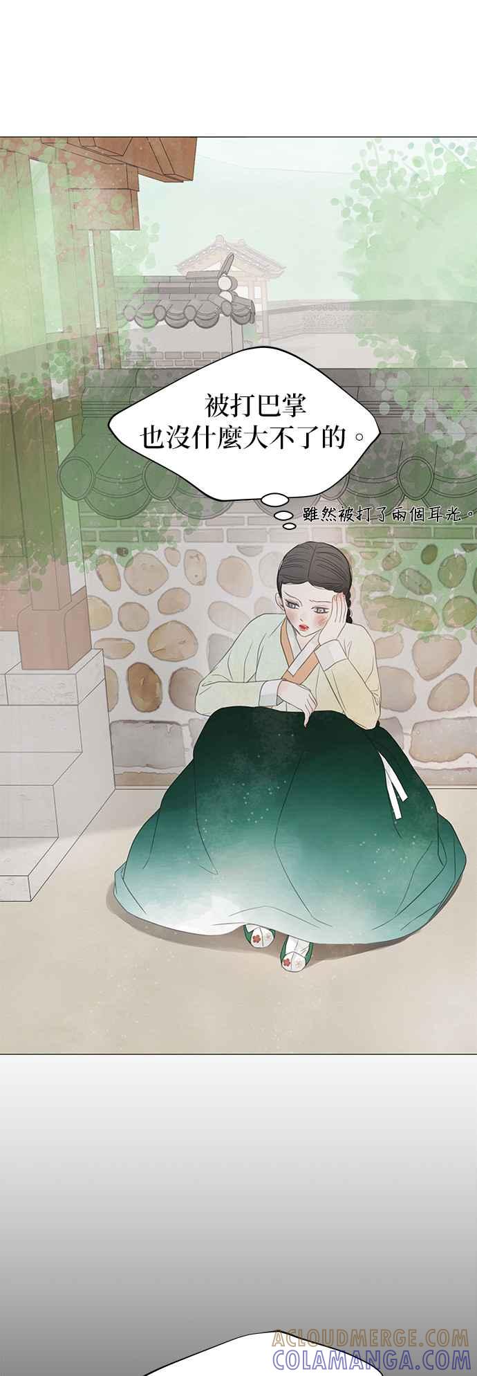 与王夜行 第55话 第64页