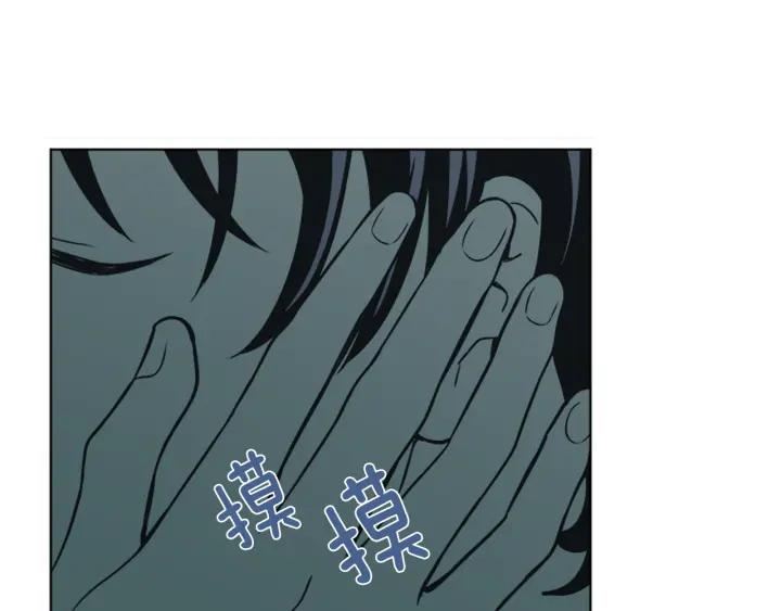 《不能恋爱的房间》第70话 这次要撑过2分钟！ 第79页