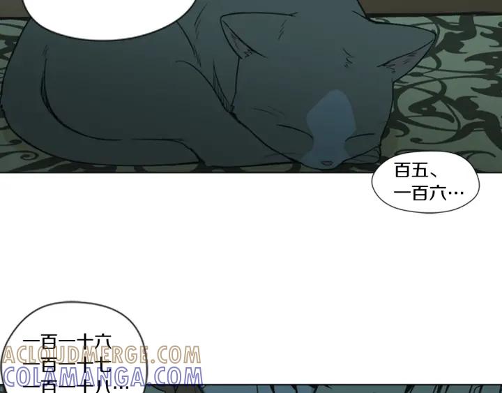 《不能恋爱的房间》第70话 这次要撑过2分钟！ 第89页