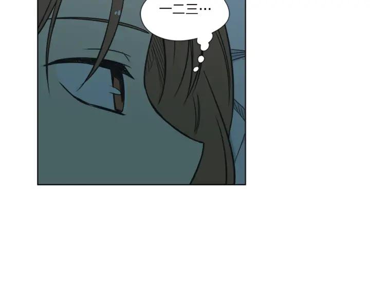 《不能恋爱的房间》第70话 这次要撑过2分钟！ 第82页