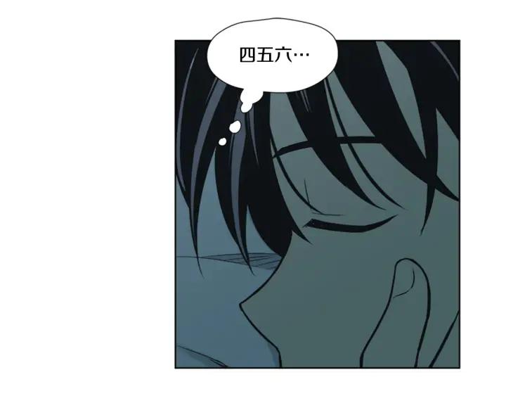 《不能恋爱的房间》第70话 这次要撑过2分钟！ 第83页