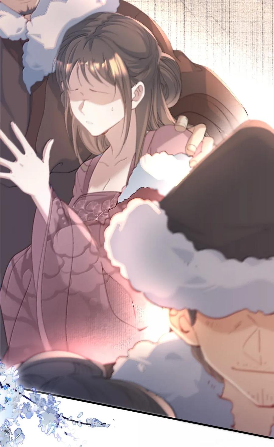 《乱世为王》118 满江红·女眷 第38页
