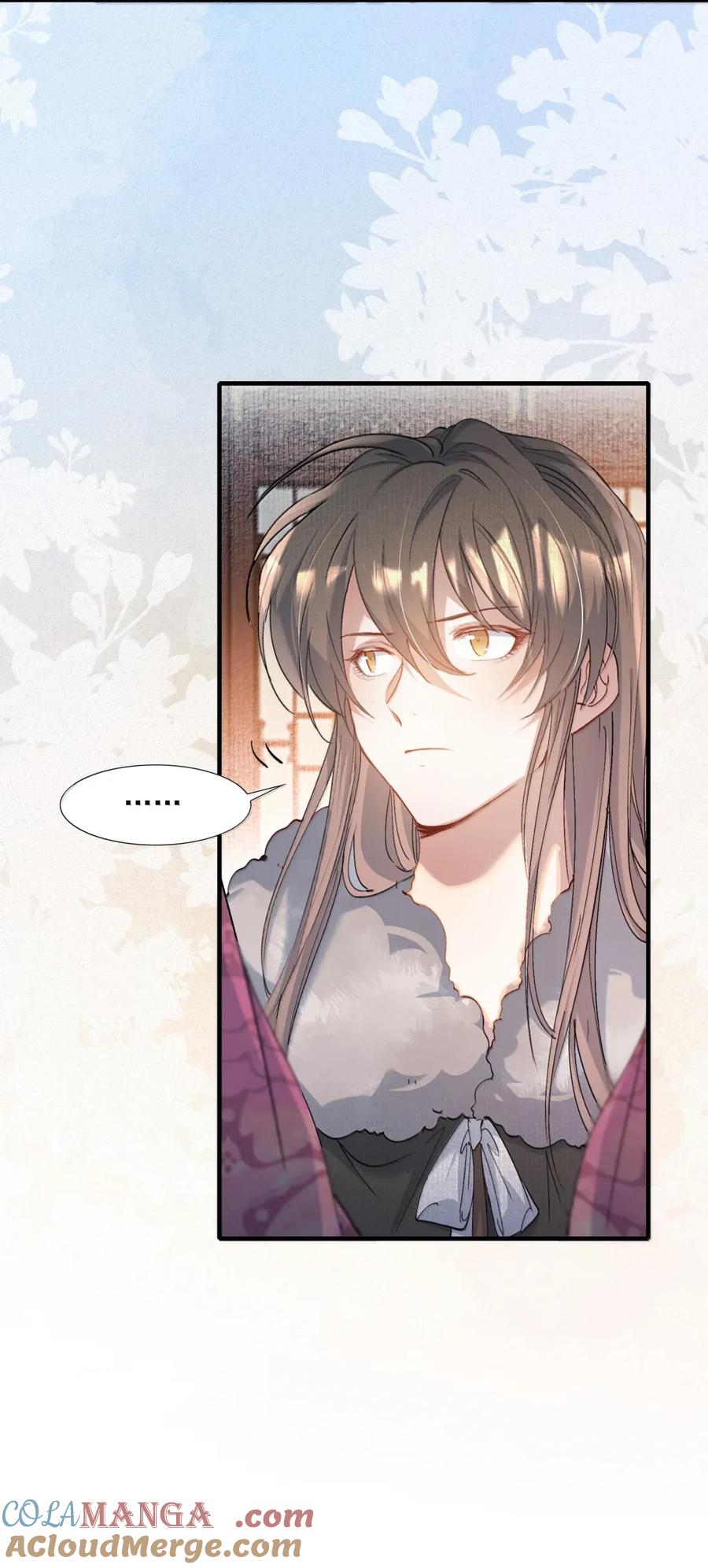 《乱世为王》118 满江红·女眷 第21页