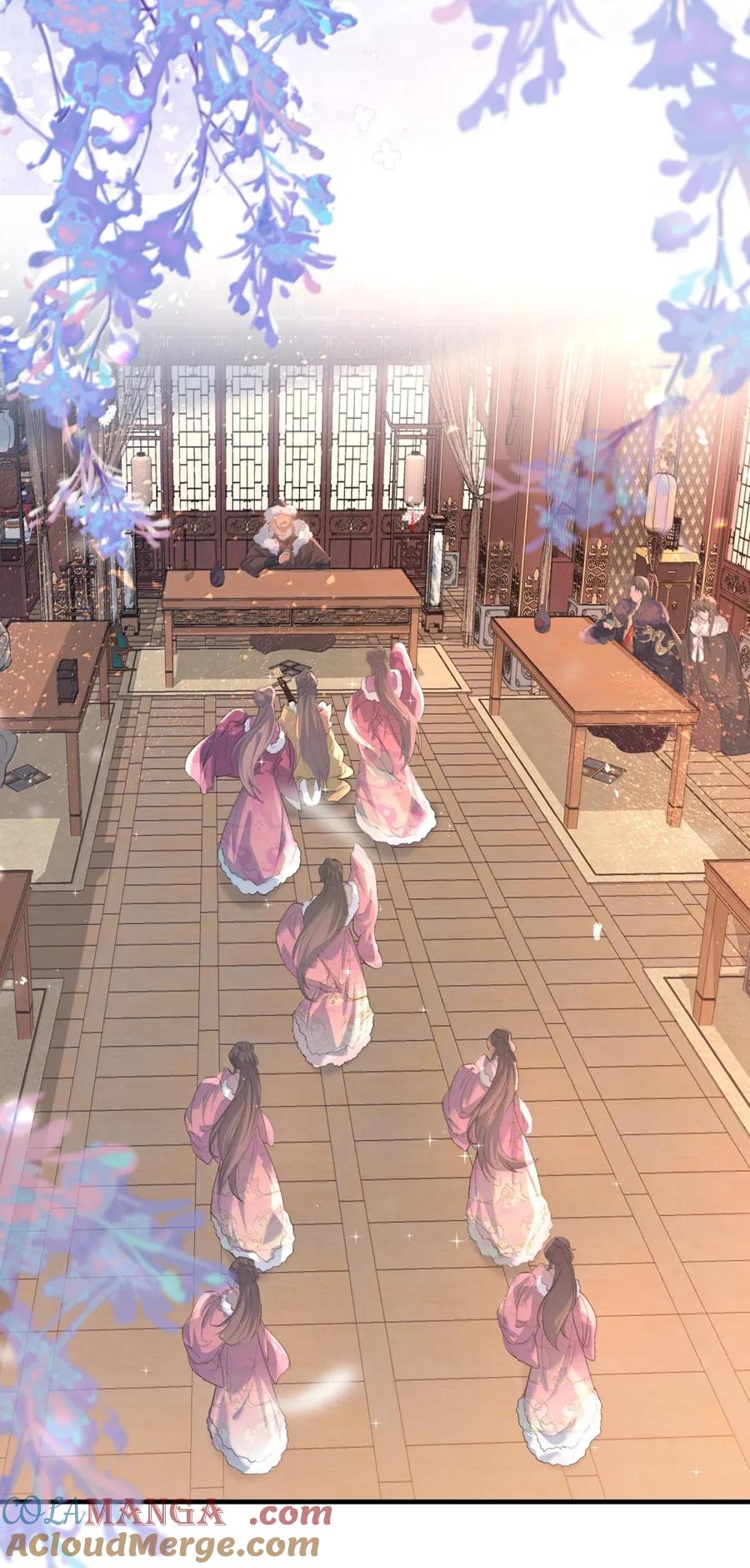 《乱世为王》118 满江红·女眷 第7页