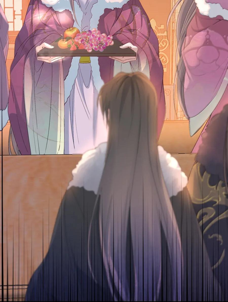 《乱世为王》118 满江红·女眷 第20页