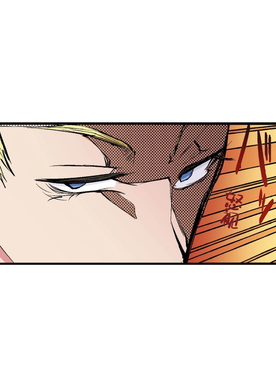 文豪野犬（彩色条漫） - 57 57 - 第26张图