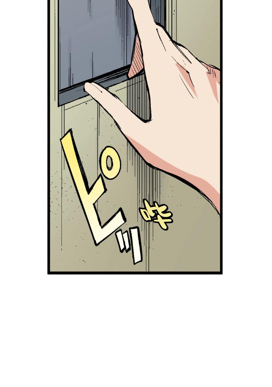 文豪野犬（彩色条漫） - 57 57 - 第33张图