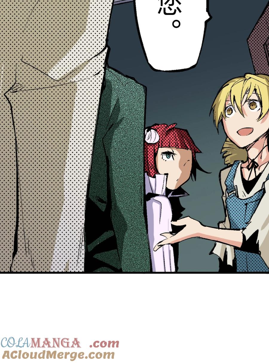 文豪野犬（彩色条漫） - 57 57 - 第25张图