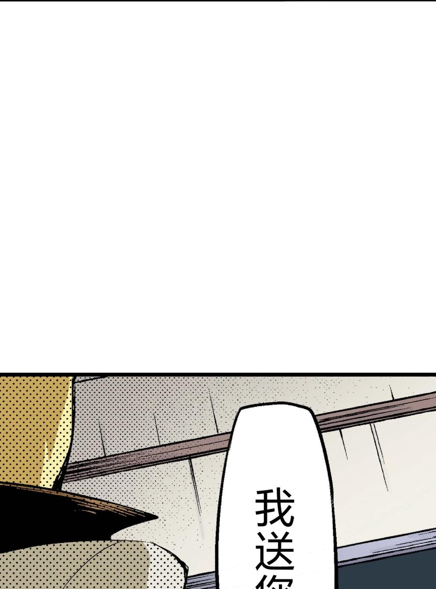 文豪野犬（彩色条漫） - 57 57 - 第24张图