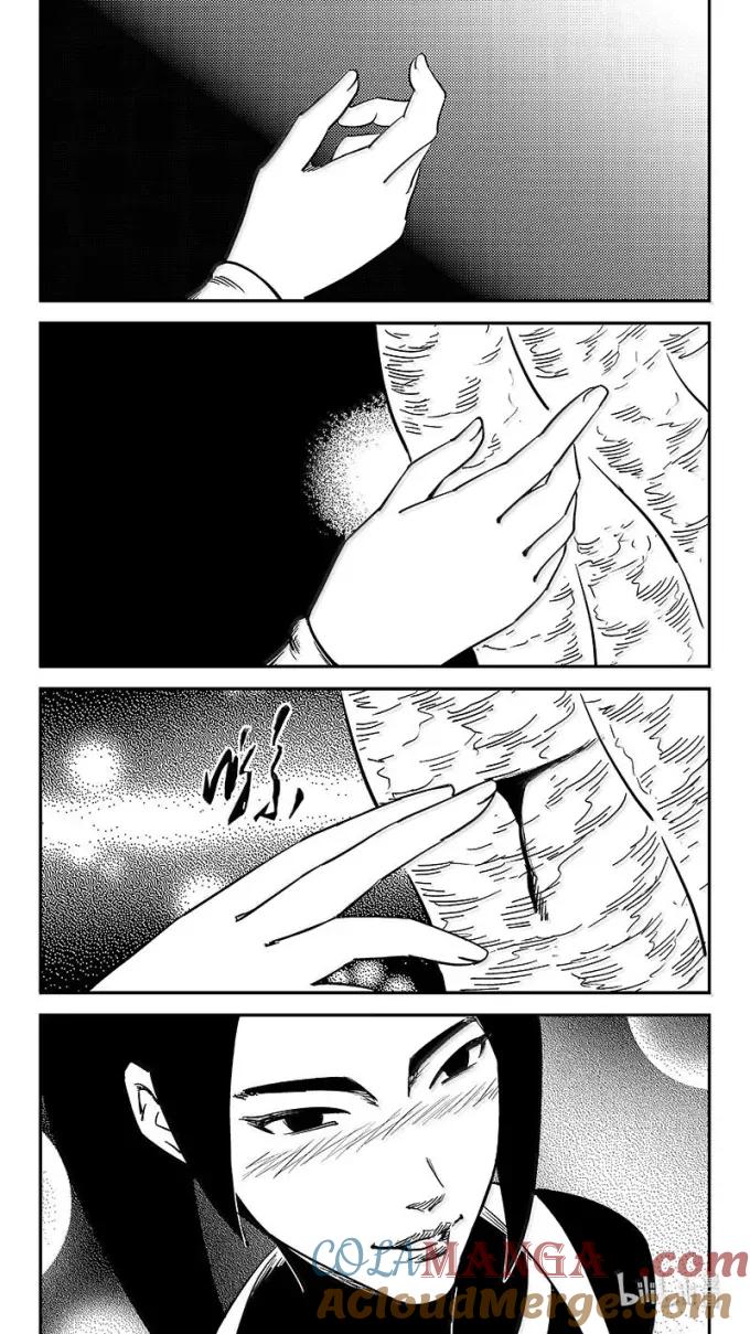 虎x鹤 妖师录 546 营帅回来了 第15页