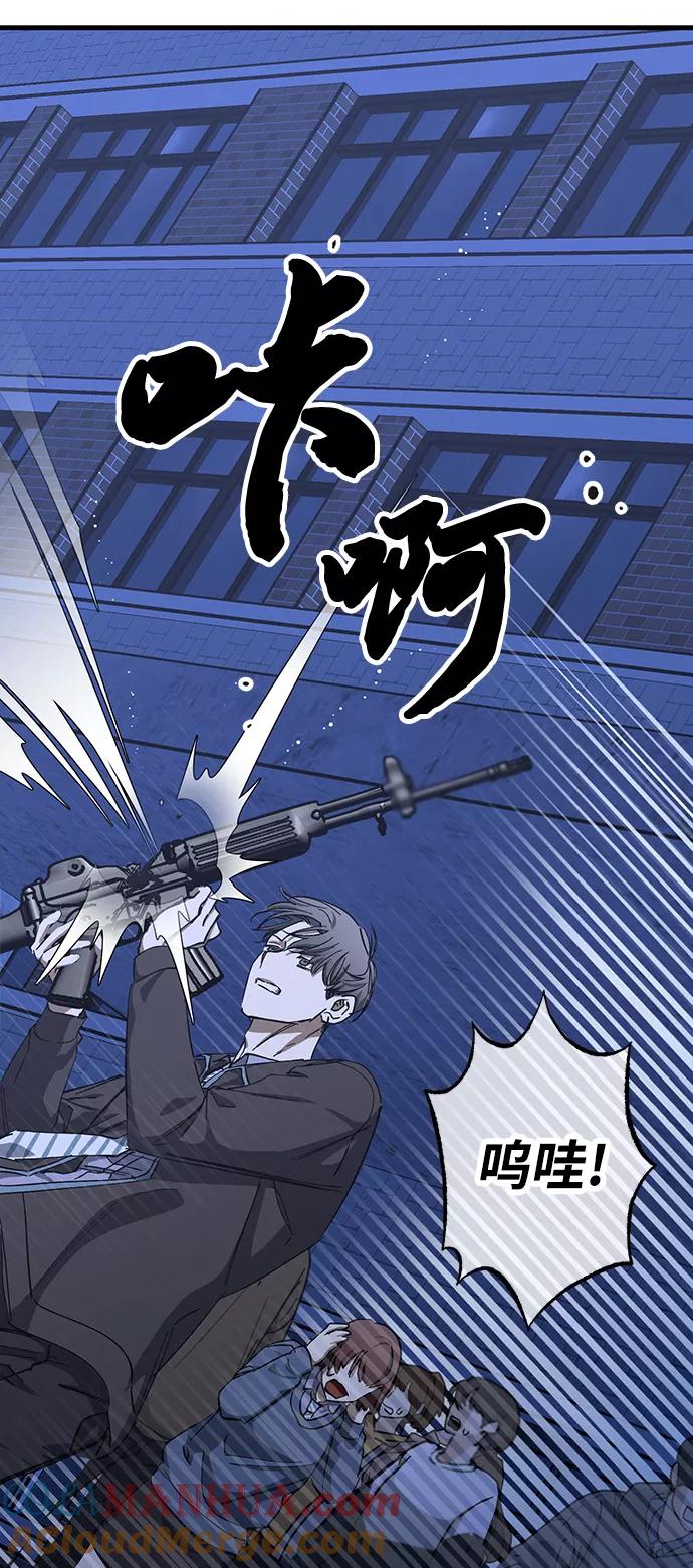 《残影之夜》第33话 第25页