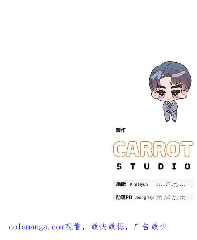《音乐天才：重生的乐章》第24话 第134页