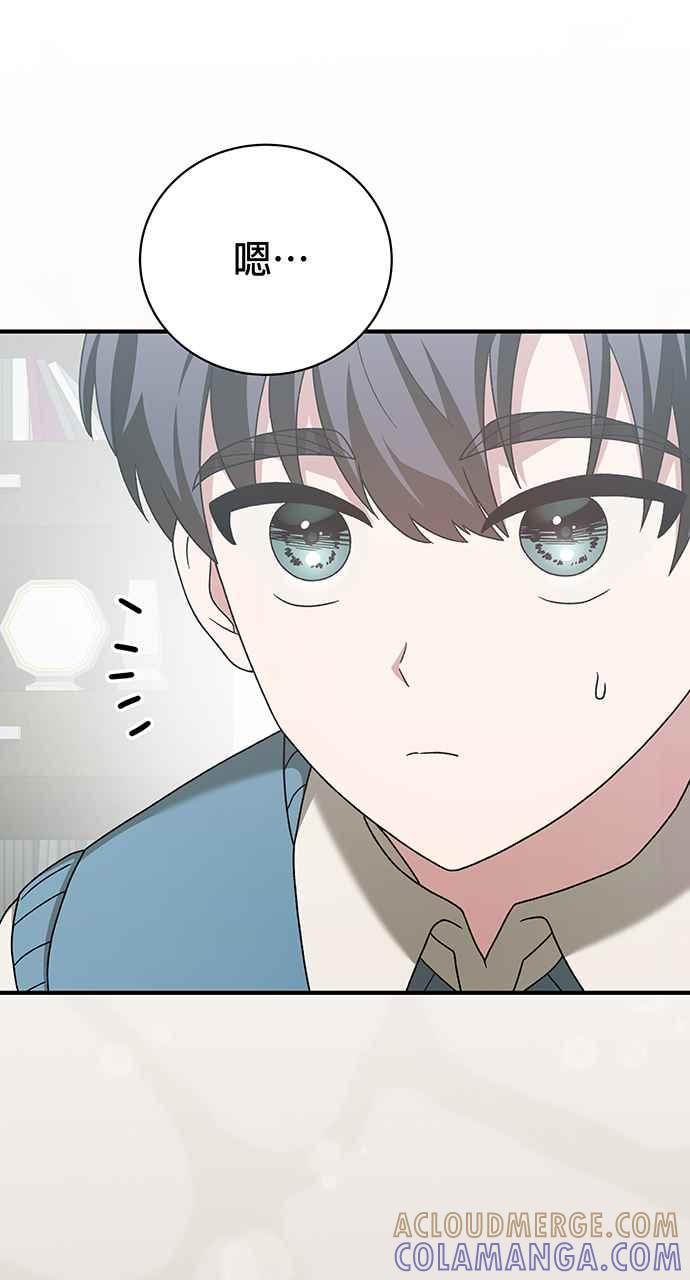 《音乐天才：重生的乐章》第24话 第125页