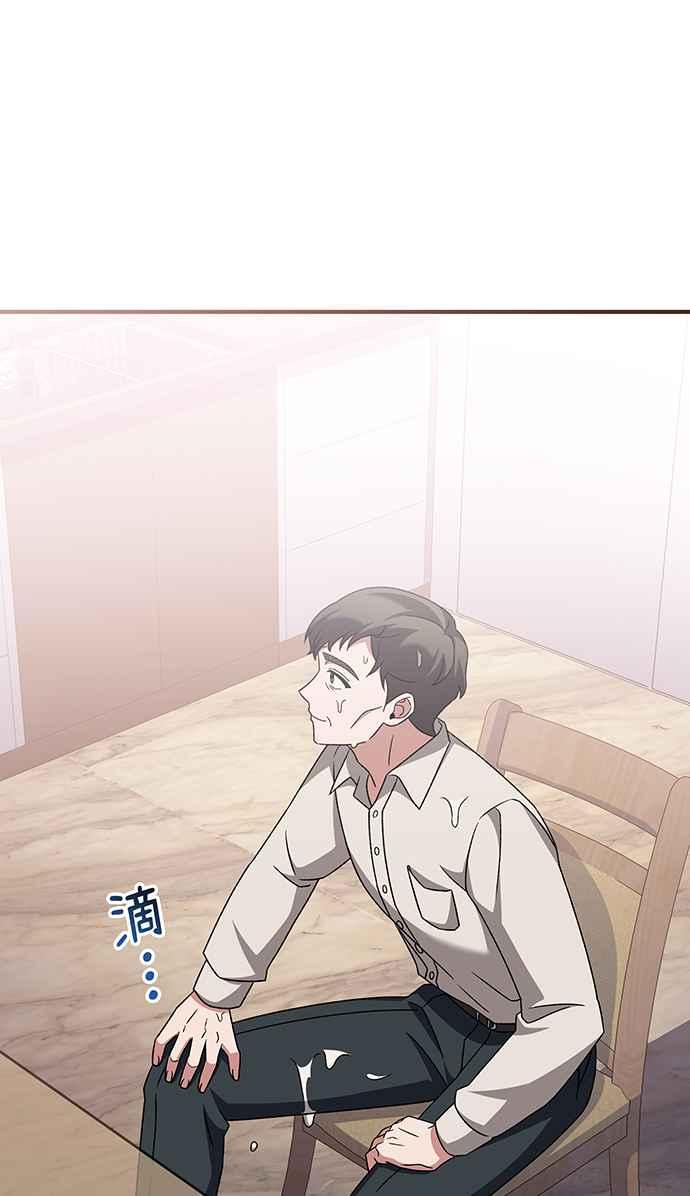 《音乐天才：重生的乐章》第25话 第12页