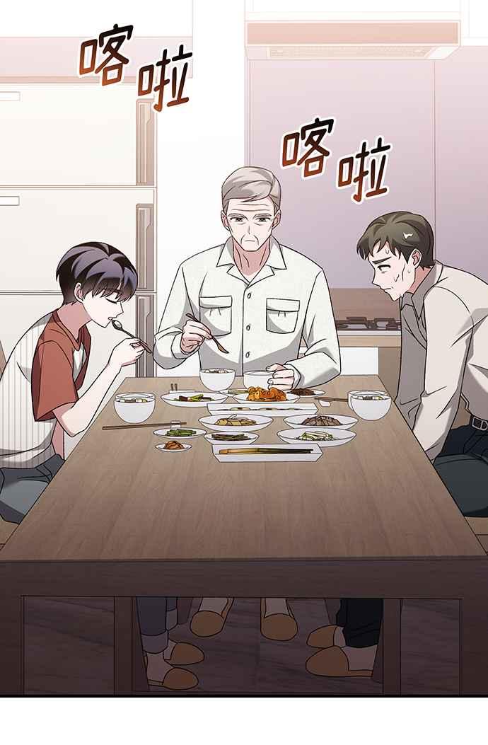 《音乐天才：重生的乐章》第25话 第19页