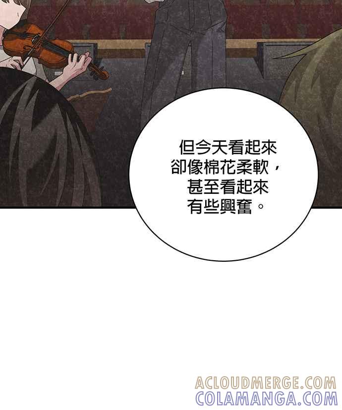 《音乐天才：重生的乐章》第25话 第105页