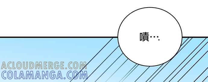 《音乐天才：重生的乐章》第26话 第45页