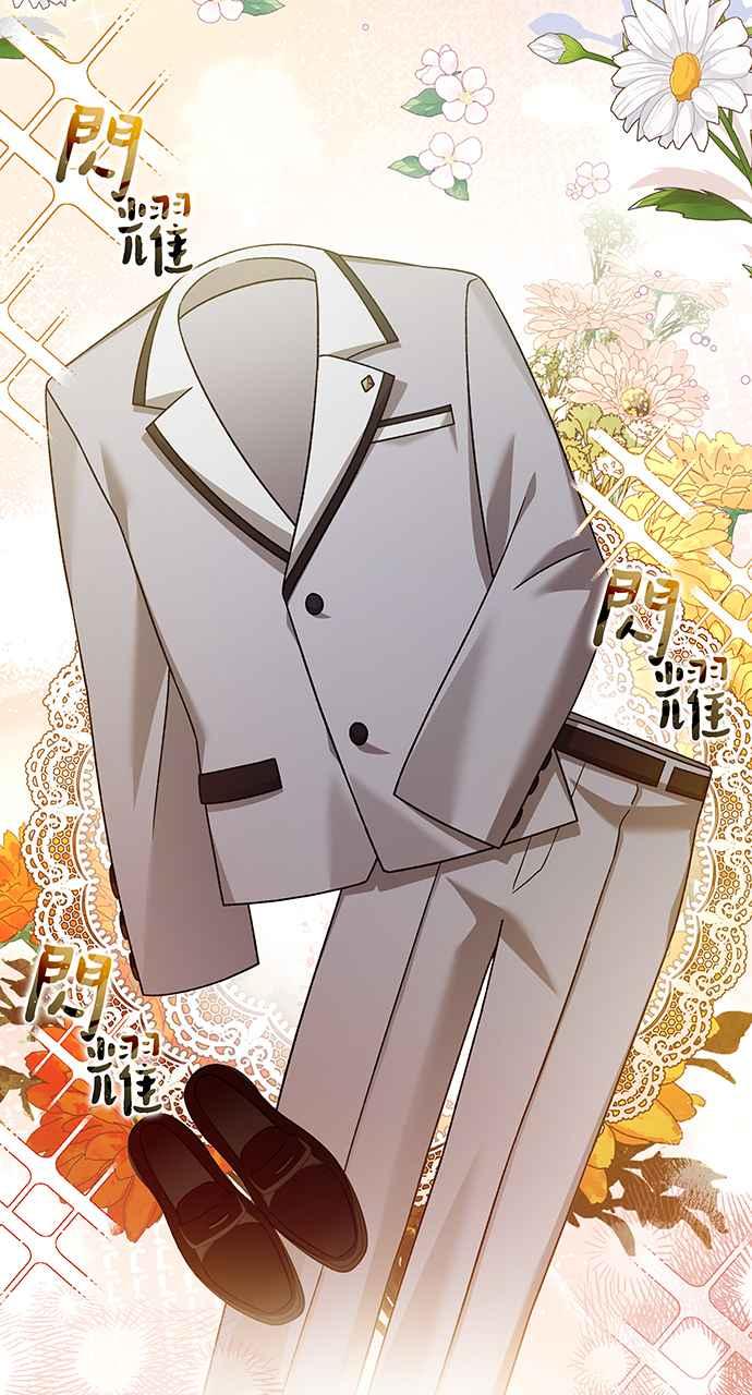 《音乐天才：重生的乐章》第26话 第3页