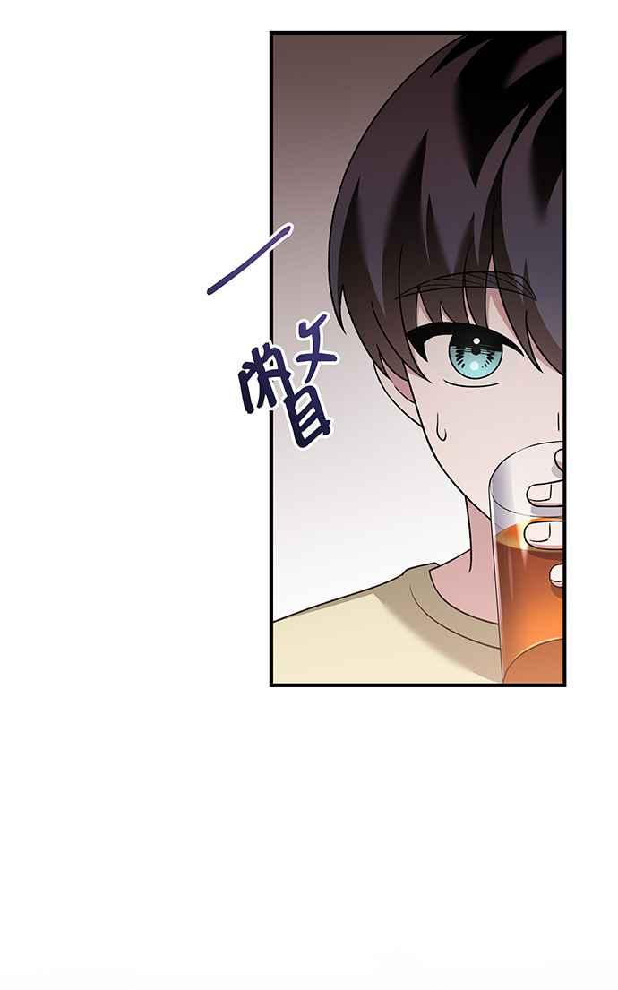 《音乐天才：重生的乐章》第26话 第12页