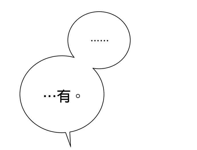 《音乐天才：重生的乐章》第27话 第70页