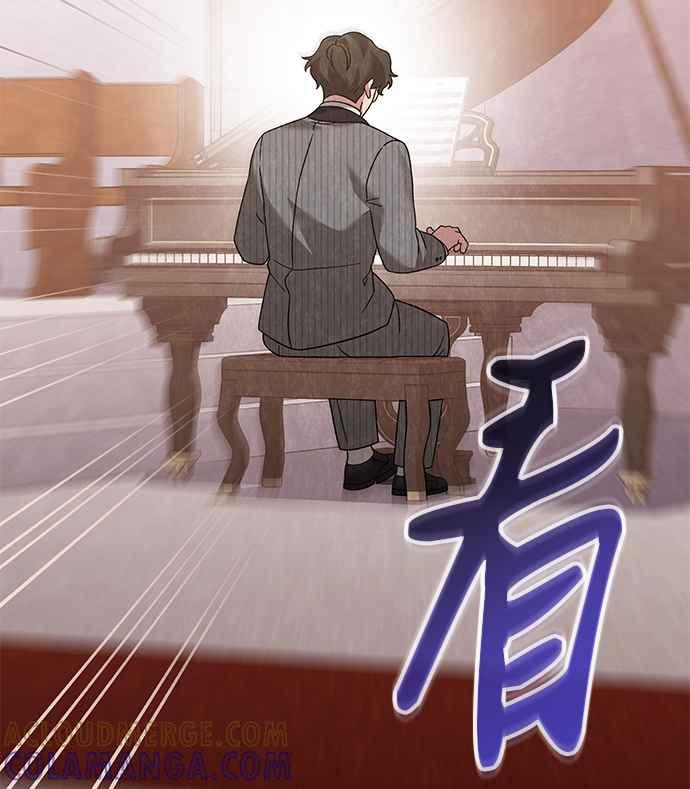 《音乐天才：重生的乐章》第27话 第85页