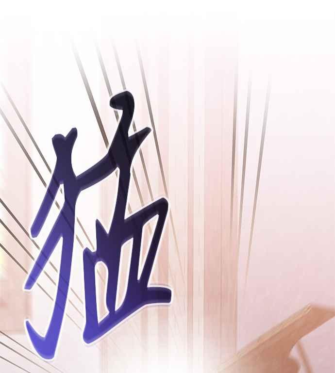 《音乐天才：重生的乐章》第27话 第84页