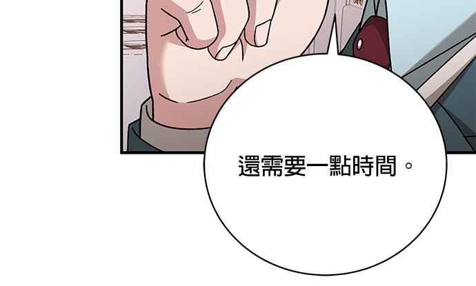 《音乐天才：重生的乐章》第27话 第12页