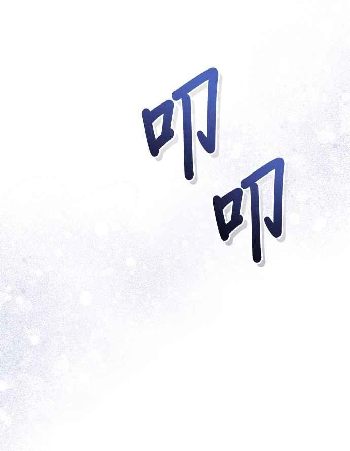 《音乐天才：重生的乐章》第27话 第139页