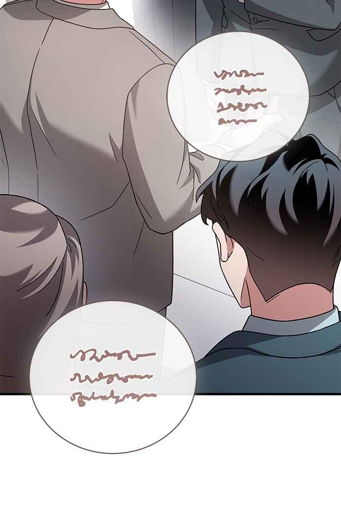 《音乐天才：重生的乐章》第27话 第28页